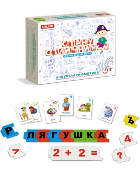 Настольная игра №23 "Стану отличником. Азбука + арифметика"