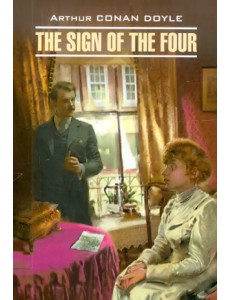 The Sign of the Four