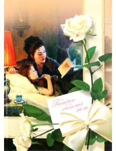 Подарок любимой маме Подарок любимой маме