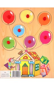 Рамка-вкладыш. Шарики