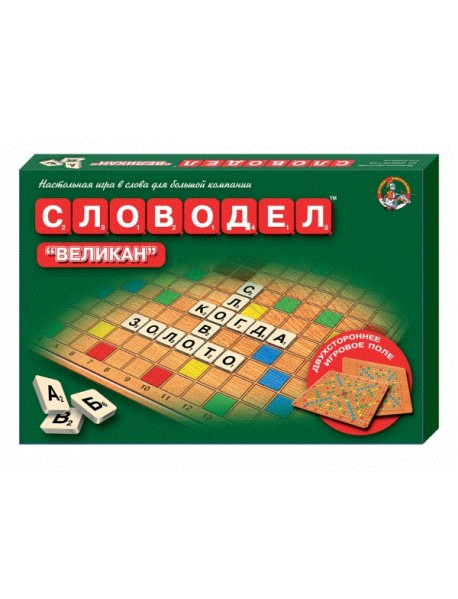 Настольная игра в слова "Словодел. Великан"