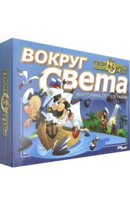 Викторина. Вокруг света