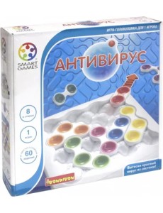 Логическая игра. Антивирус