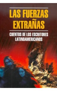 Las Fuerzas extranas