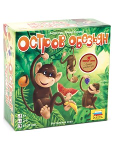 Настольная игра "Остров обезьян"