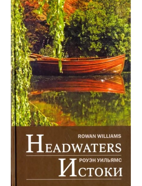 Headwaters: Selected poems and translations