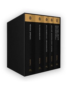 Талеб: коллекция Incerto. Сборный комплект в коробе из 5 книг
