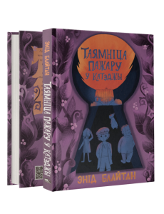 Таямніца пажару ў катэджы