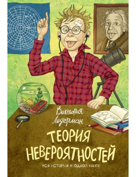 Теория невероятностей 2в1