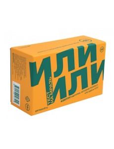 Или/или. Тест на мразь. Настольная игра для взрослых Или/или. Тест на мразь. Настольная игра для взрослых