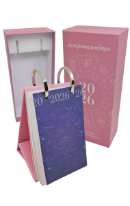 Календарь перекидной настольный «Астрокалендарь 2026»