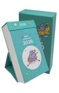 Каляндар адрыўны настольны «Мой дзівосны 2026»