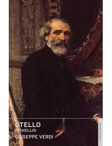 Otello (Othello) Otello (Othello)