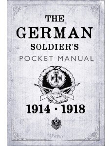 The German Soldier