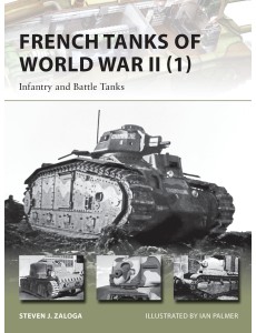French Tanks of World War II (1)