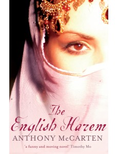 The English Harem The English Harem