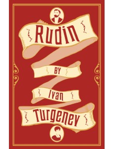 Rudin: New Translation