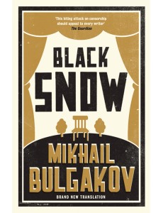 Black Snow: New Translation