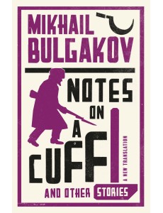 Notes on a Cuff and Other Stories: New Translation Notes on a Cuff and Other Stories: New Translation