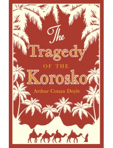 The Tragedy of the Korosko