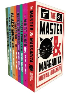 The Mikhail Bulgakov Collection