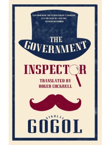 The Government Inspector: New Translation