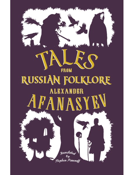 Tales from Russian Folklore: New Translation
