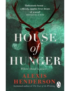 House of Hunger House of Hunger