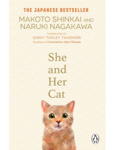 She and her Cat