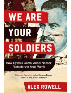 WE ARE YOUR SOLDIERS