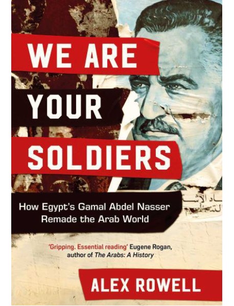 WE ARE YOUR SOLDIERS
