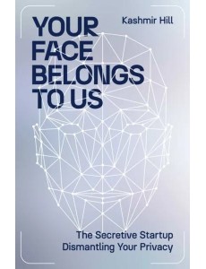 YOUR FACE BELONGS TO US