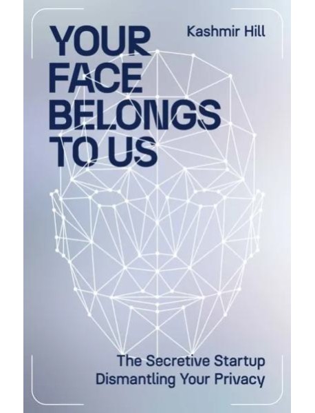 YOUR FACE BELONGS TO US