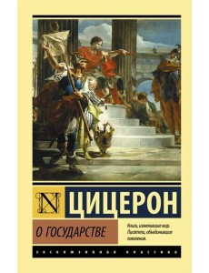 О государстве О государстве