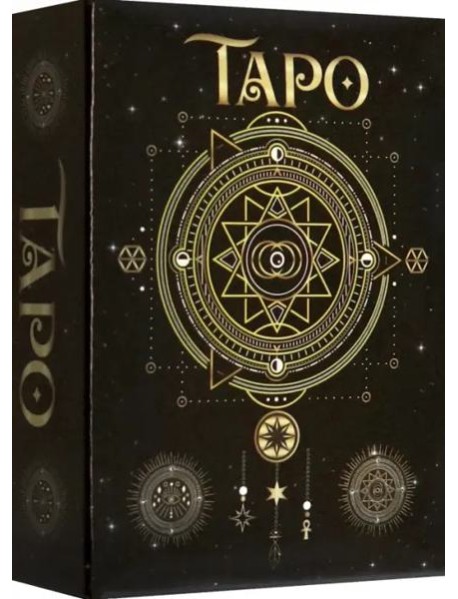 Карты Таро