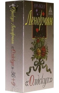 Оракул Ленорман 