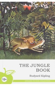 Книга джунглей