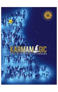 KARMAMAGIC