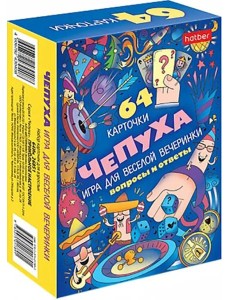 Игра для веселой вечеринки. Чепуха Игра для веселой вечеринки. Чепуха