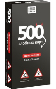 500 Злобных карт. Дополнение. Набор Черный /52010