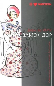 Код майя: 2012