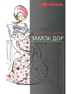 Код майя: 2012 Код майя: 2012