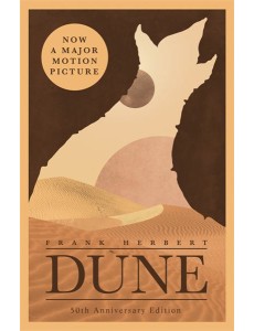 Dune Dune