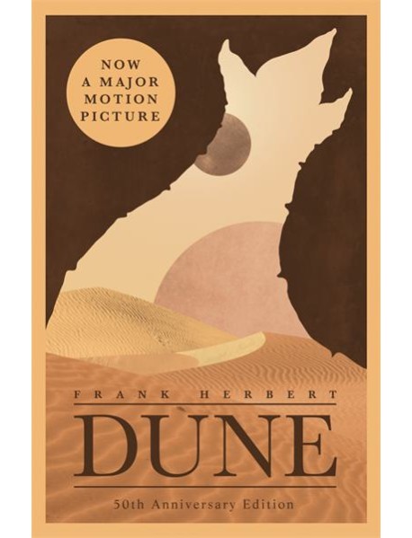 Dune