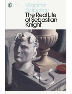 Real Life of Sebastian Knight