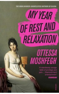 My Year of Rest and Relaxation