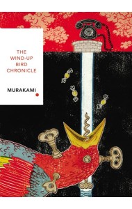 Wind-Up Bird Chronicle (Vintage Classics Japanese Series)