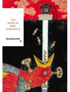 Wind-Up Bird Chronicle (Vintage Classics Japanese Series)