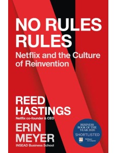 No Rules Rules No Rules Rules