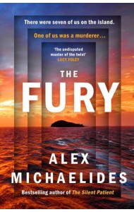 The Fury (Alex Michaelides) Ярость (Алекс Михаэлидес) /Книги на английском языке